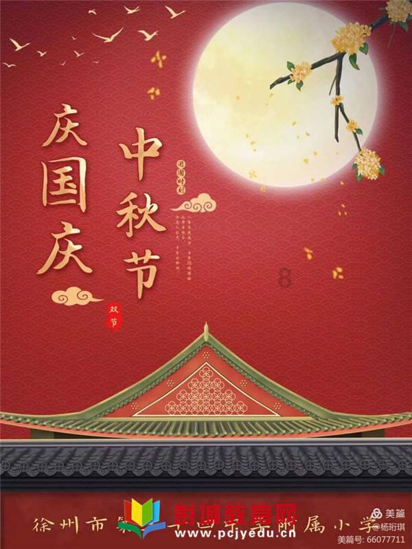 了解知识星球平台在古代我国也被称呼为中国吗?中国一词最早出现在什么时候?,分享与学习互助的知识社区